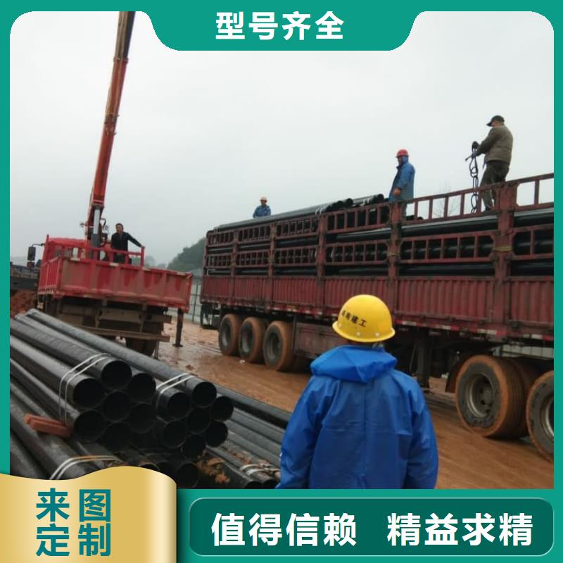  热浸塑保护钢制复合钢管快捷的物流配送