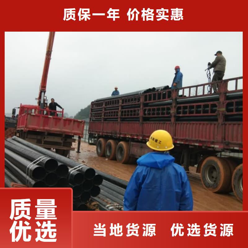 热浸塑保护钢制复合钢管热镀锌钢管厂家实体厂家大量现货