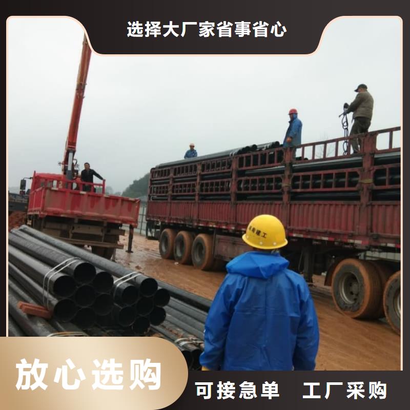 热浸塑保护钢制复合钢管精心打造