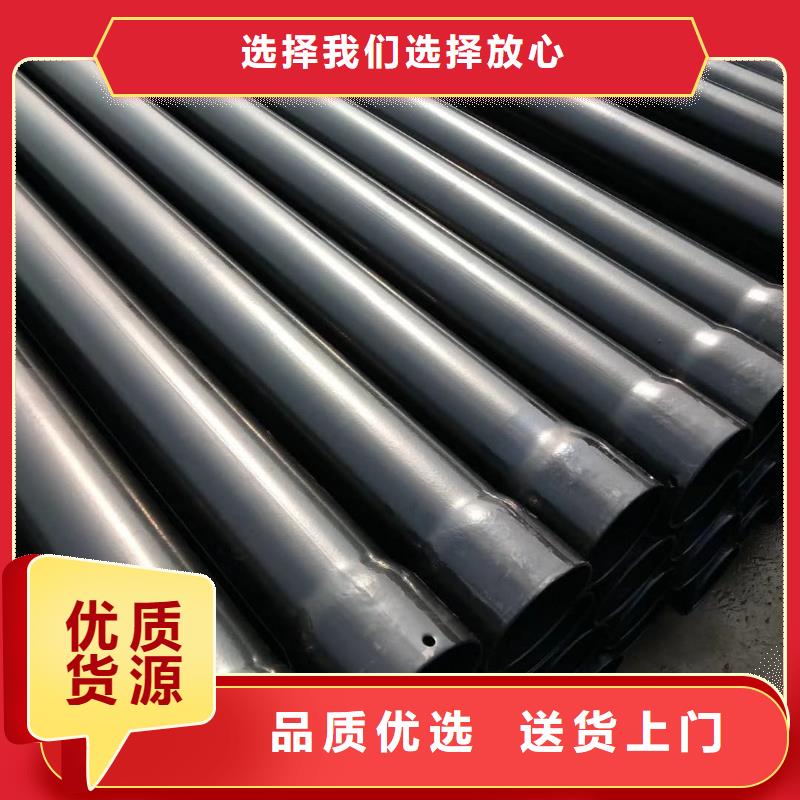 热浸塑保护钢制复合钢管批发价格