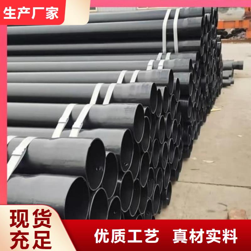 【热浸塑保护钢制复合钢管,钢塑复合管用好材做好产品】