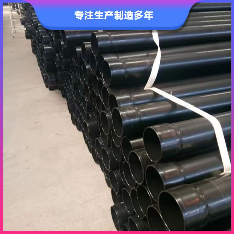 【热浸塑保护钢制复合钢管】防腐钢管厂家本地配送