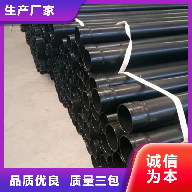 热浸塑保护钢制复合管产品就是好用