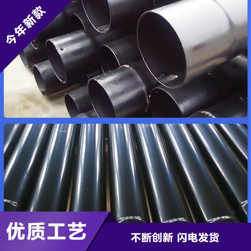 热浸塑保护钢制复合管值得信赖的厂家