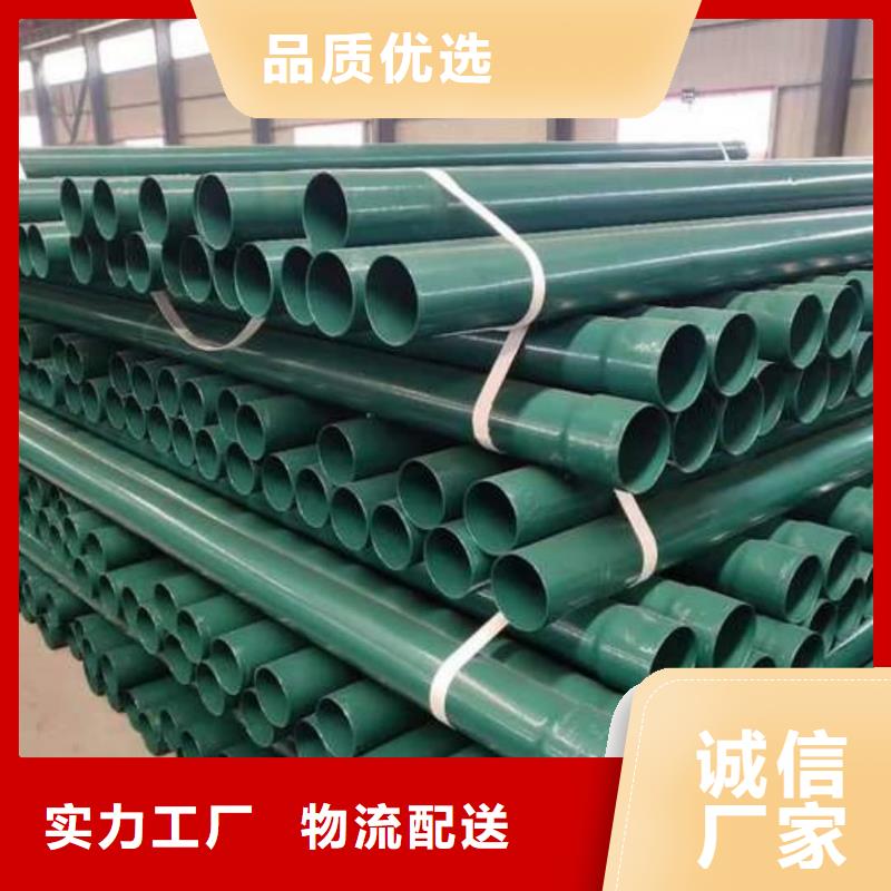 性价比高的热浸塑复合管