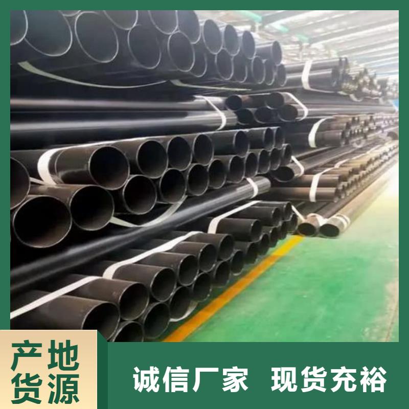  热浸塑保护钢制复合钢管源头厂商