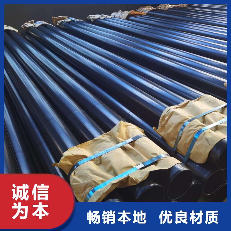 热浸塑保护钢制复合钢管,环氧树脂粉末EP内外涂塑钢管厂家对质量负责