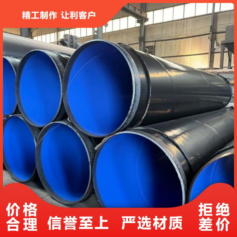 热浸塑保护钢制复合管_品类齐全