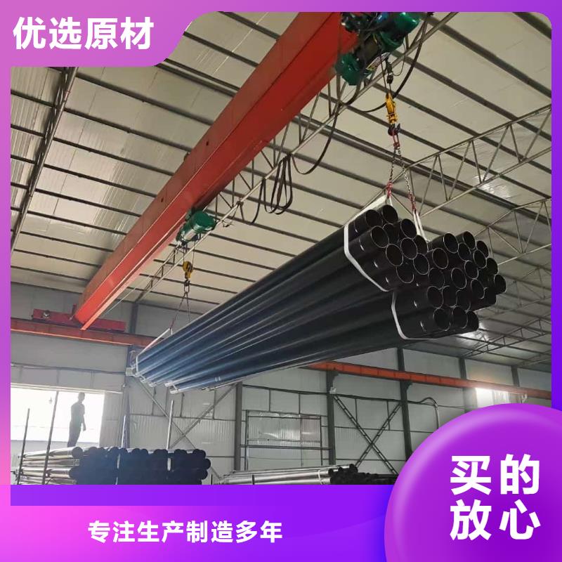 热浸塑保护钢制复合钢管长期供应
