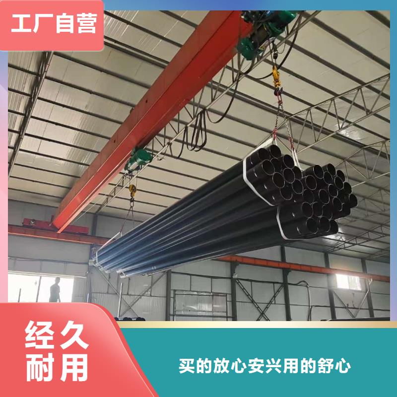 热浸塑保护钢制复合钢管热镀锌钢管厂家源头厂家经验丰富