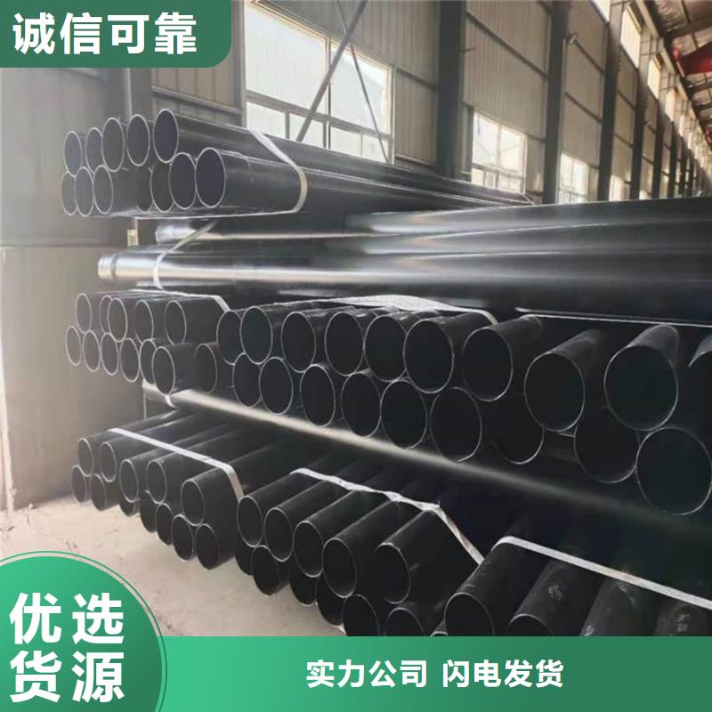 热浸塑保护钢制复合钢管衬塑复合管厂家厂家直接面向客户