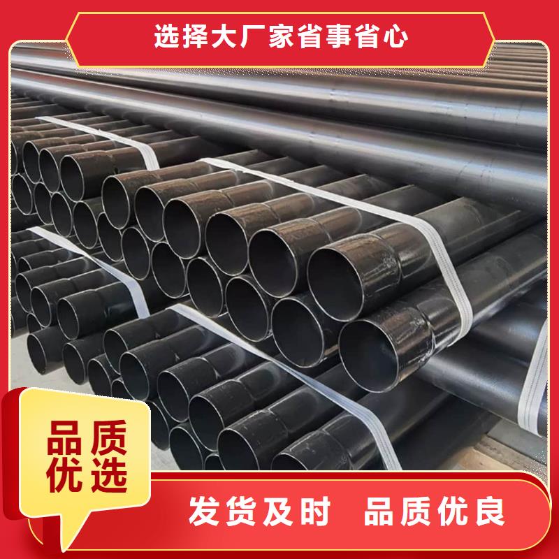 热浸塑保护钢制复合钢管品质保障价格合理