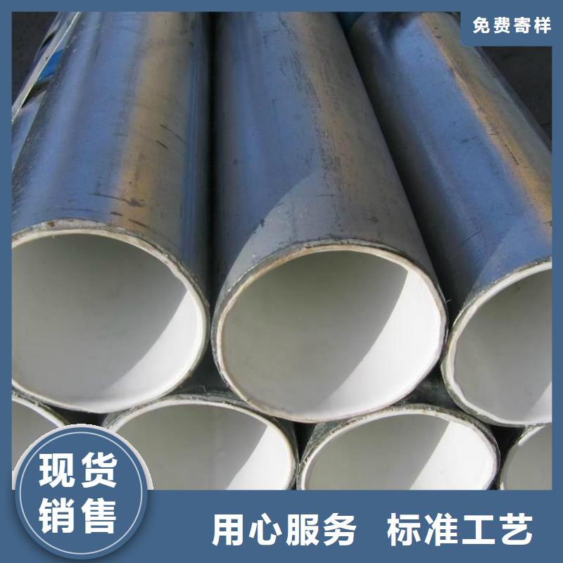 生产热浸塑保护钢制复合管的销售厂家