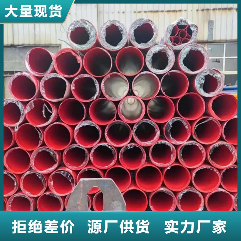 热浸塑保护钢钢管总代直销