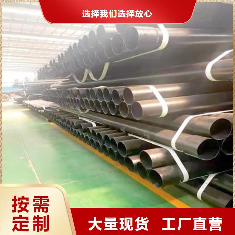 热浸塑保护钢制复合钢管源头直供