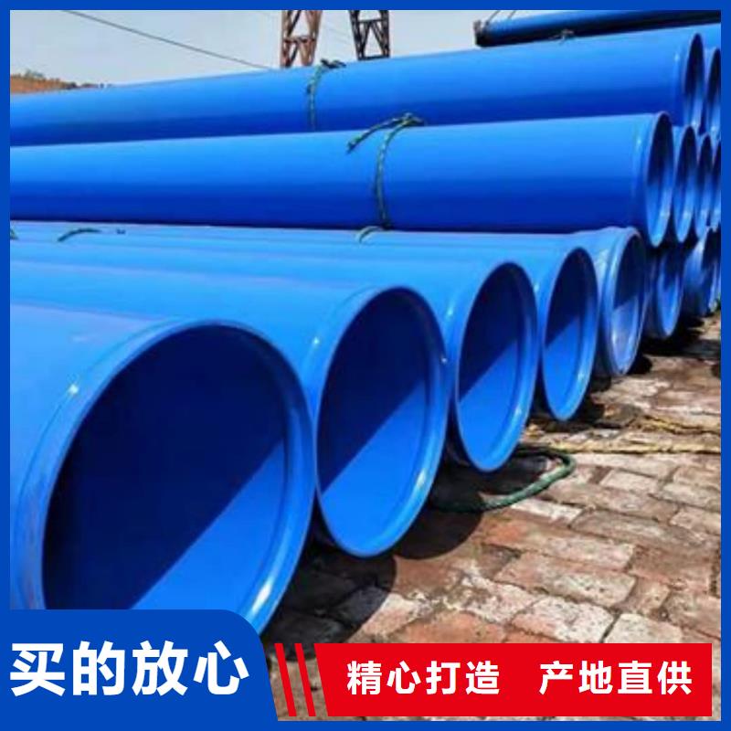 热浸塑保护钢制复合钢管源头直供