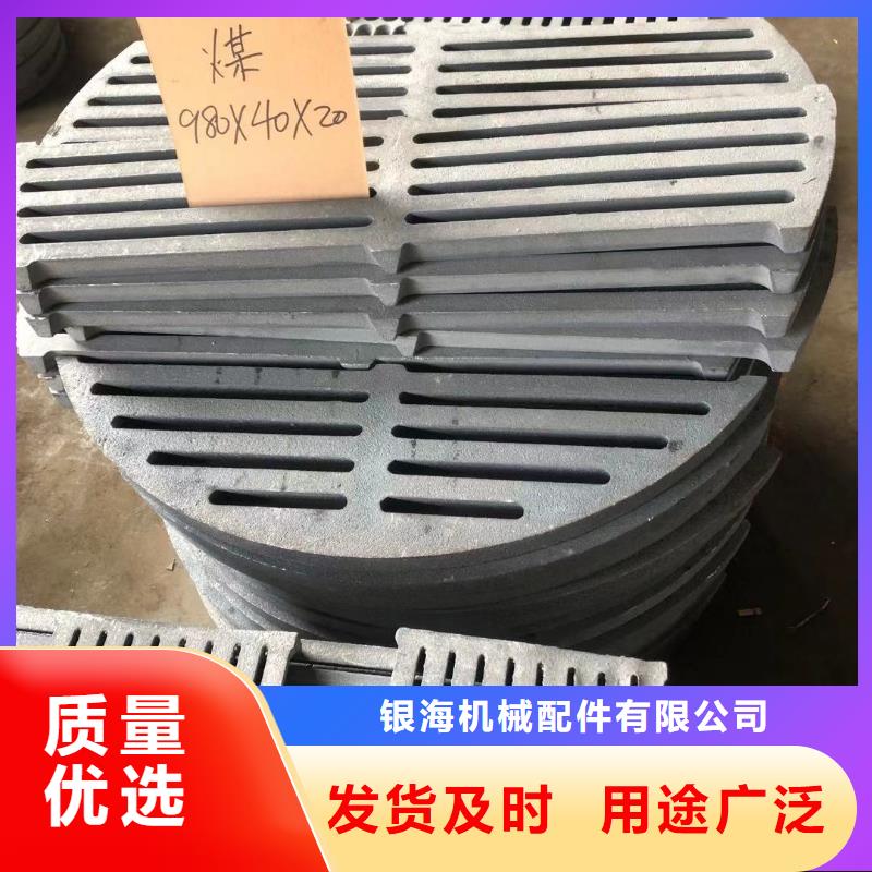 炉箅子-炉排片规格齐全