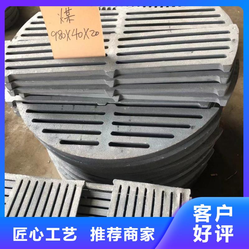 炉箅子_防磨罩好货直销