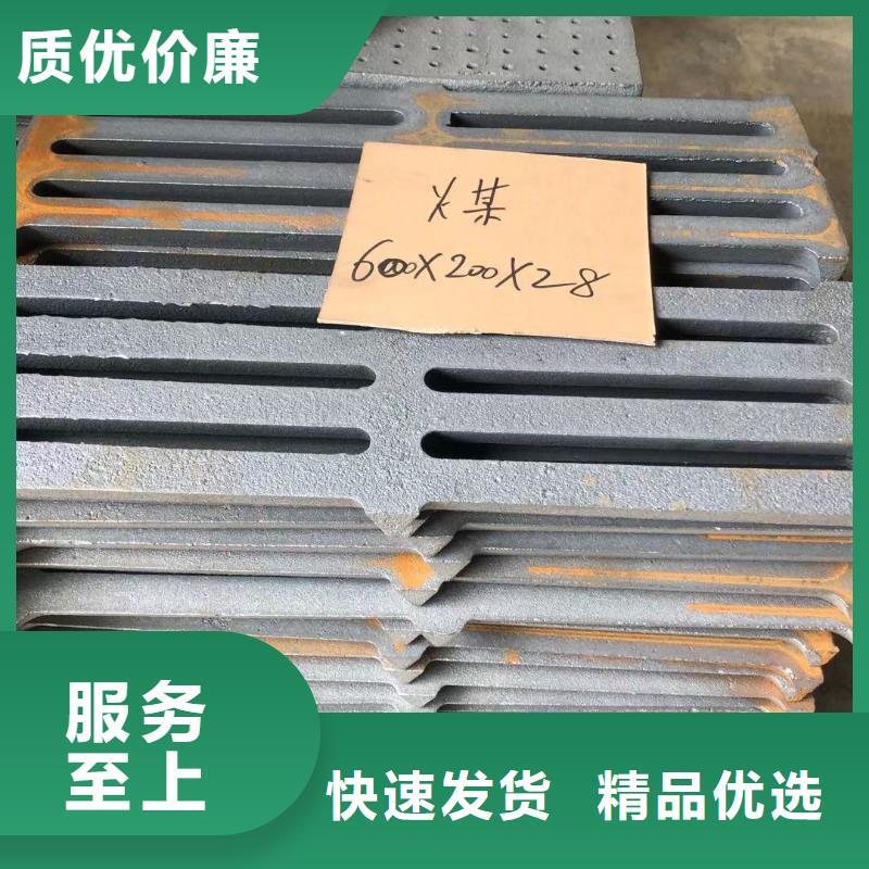 炉箅子耐热精铸产地批发