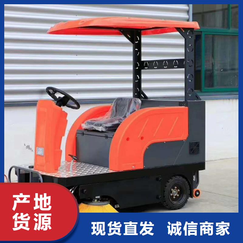 皓宇驾驶式扫地机【扫地机】工厂驾驶式洗地机厂家直营28354.com