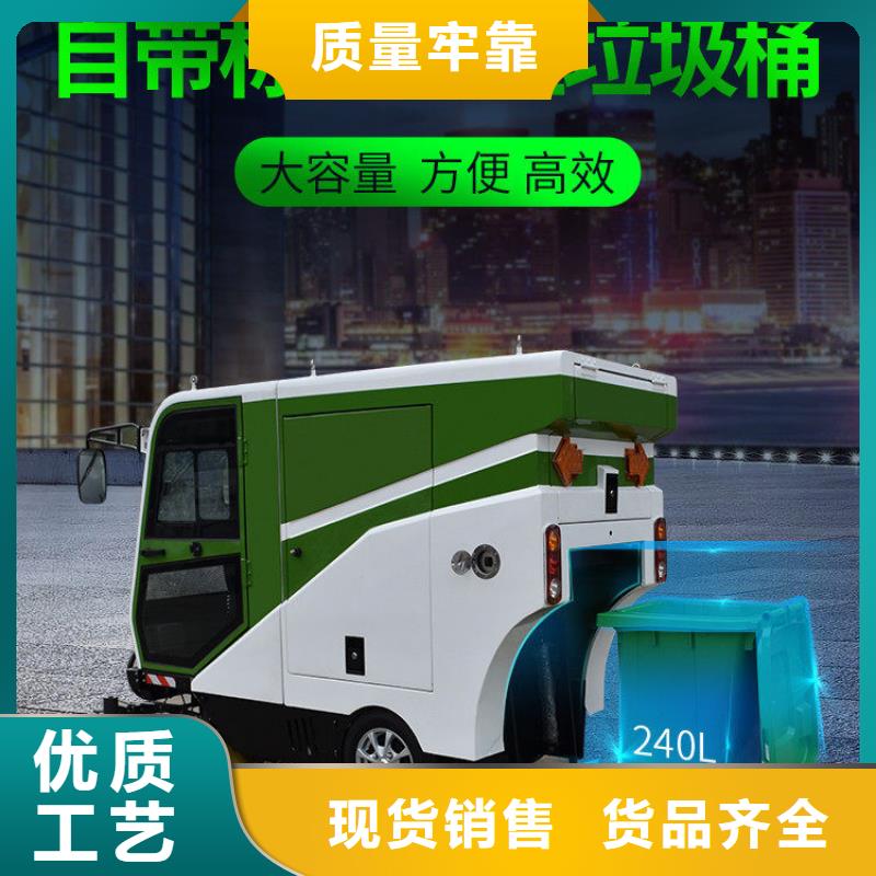 扫地机驾驶式扫地机优良材质