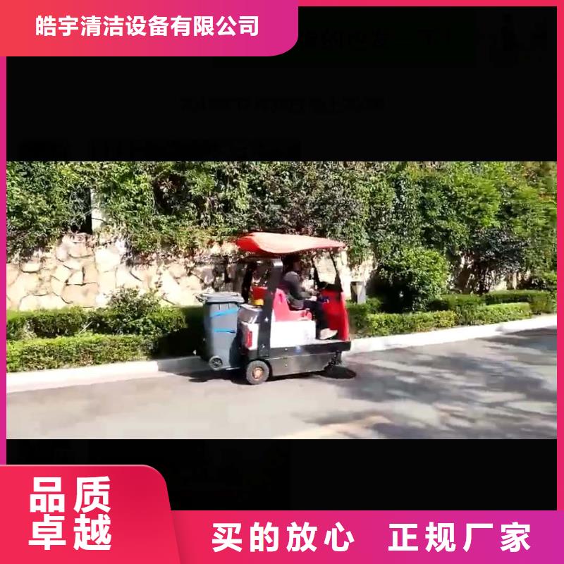 扫地机,驾驶式扫地机产地源头好货