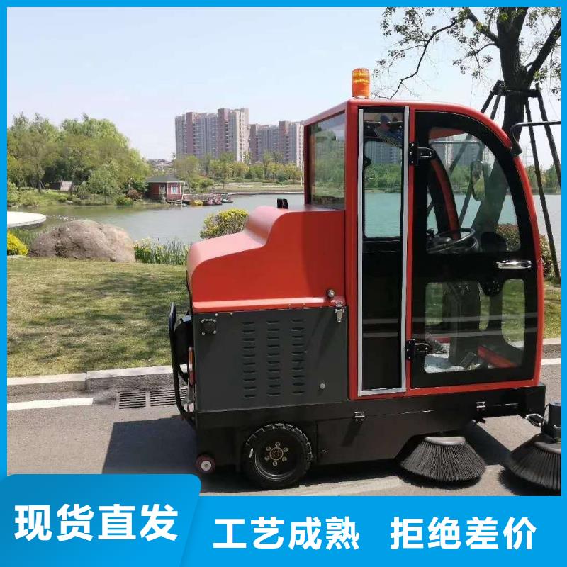 扫地机,【工厂驾驶式洗地机】高质量高信誉同城品牌