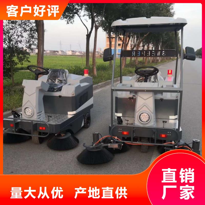 皓宇驾驶式扫地机【扫地机】工厂驾驶式洗地机厂家直营28354.com