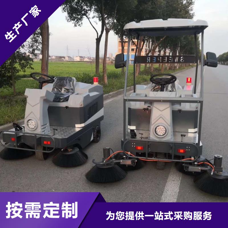 扫地机旅游景区扫地机来图来样定制