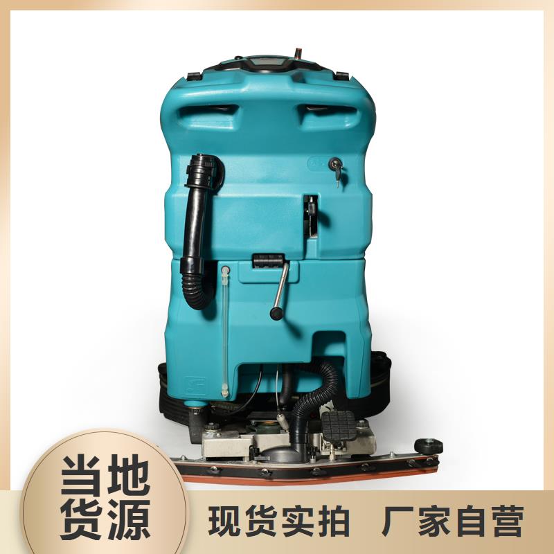皓宇驾驶式扫地机【洗地机】,驾驶式扫地机出货及时28354.com