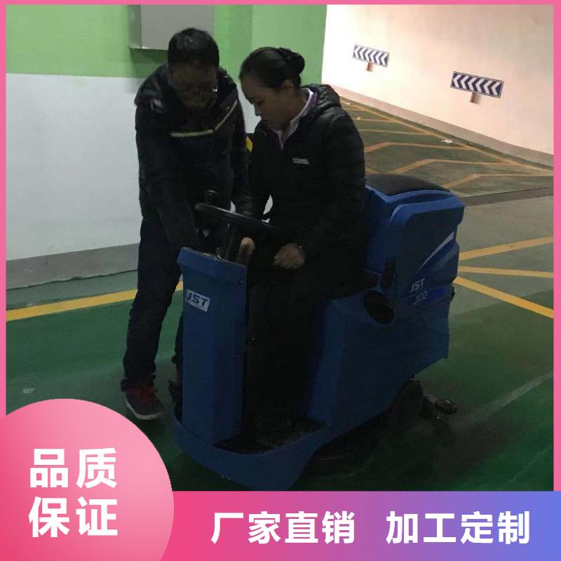 洗地机旅游景区扫地机商家