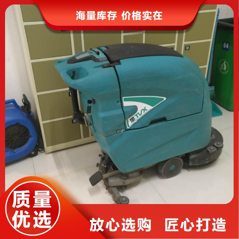 洗地机_车间洗地机一站式采购商