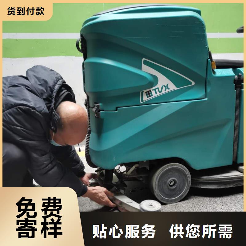 洗地机驾驶式扫地机现货充裕