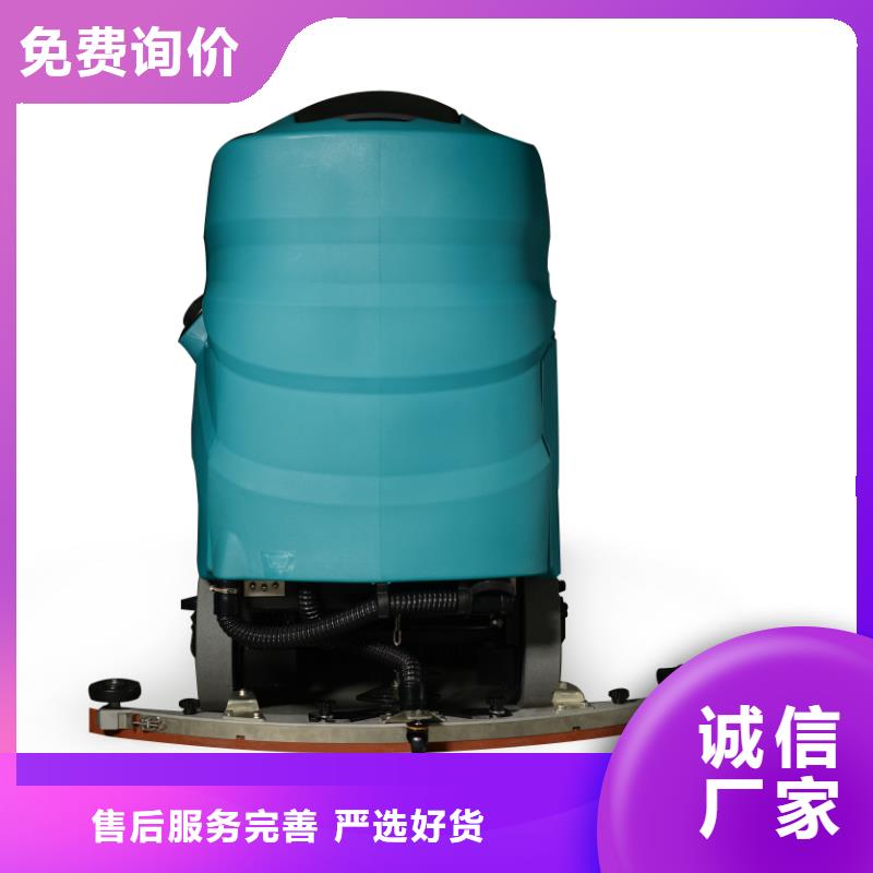 【 洗地机_工厂驾驶式洗地机为品质而生产】-服务区域包括福州|莆田|漳州|龙岩等-产品视频