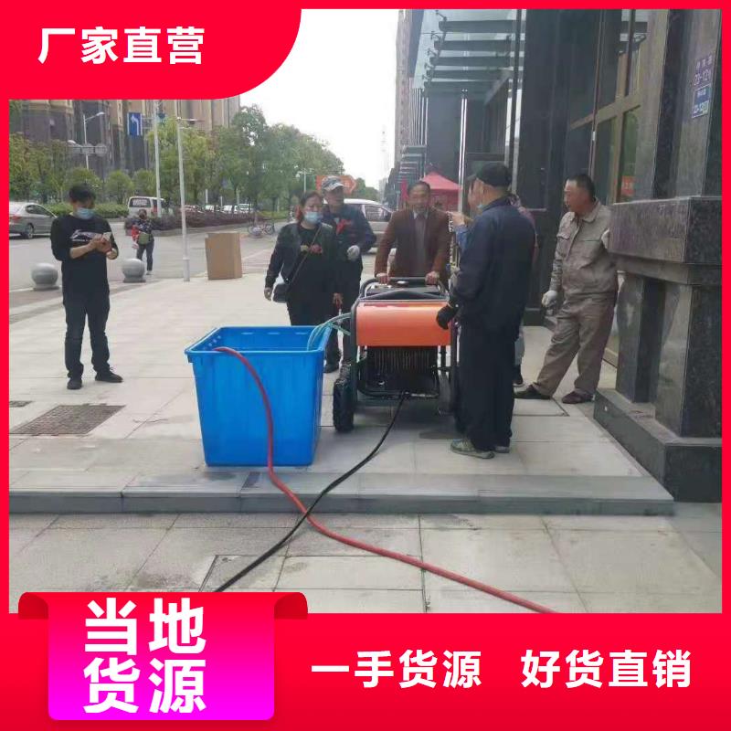 管道高压疏通机【物业小扫地机】批发货源 皓宇清洁设备(汕头市分公司)