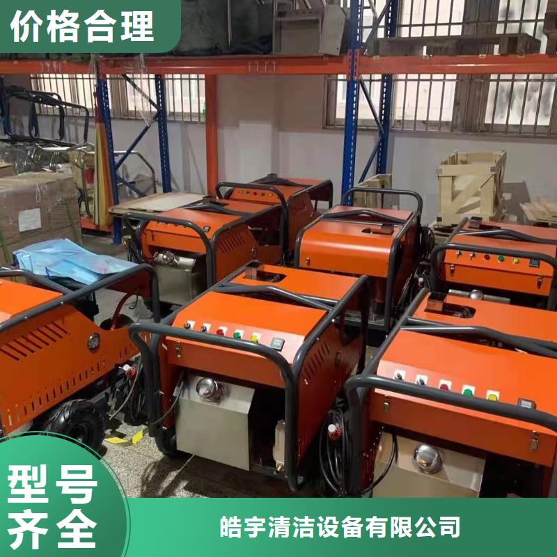自营品质有保障 管道高压疏通机 【工厂驾驶式洗地机】厂家直销直供-皓宇清洁设备