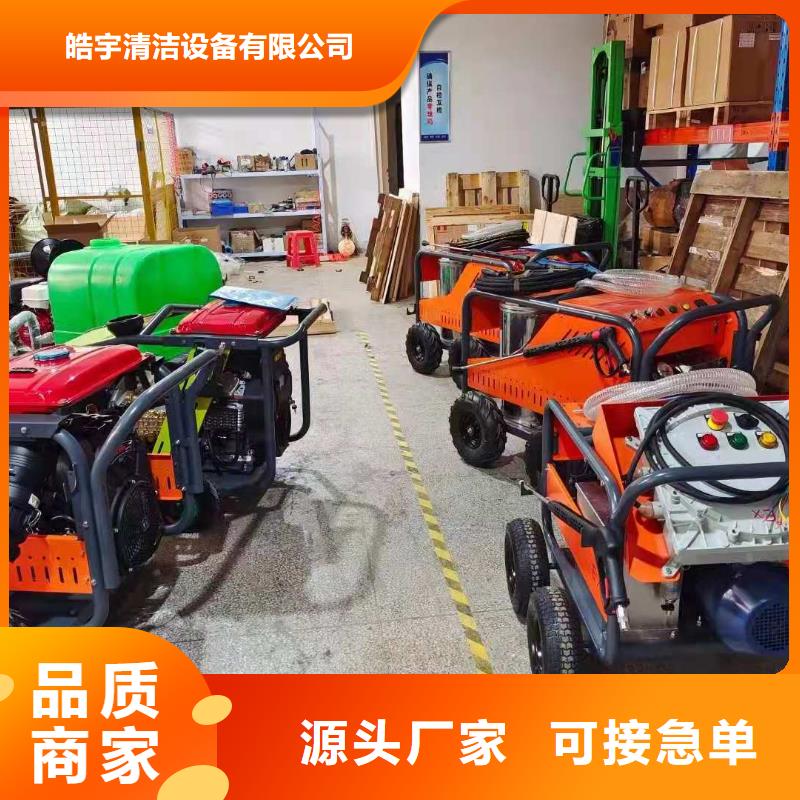 皓宇驾驶式扫地机【 管道高压疏通机 工厂手推式洗地机放心选购】二八商务