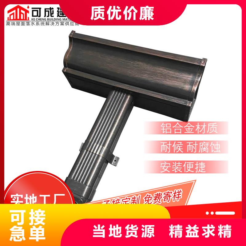 2025有现货的#圆形落水管公司#用户好评