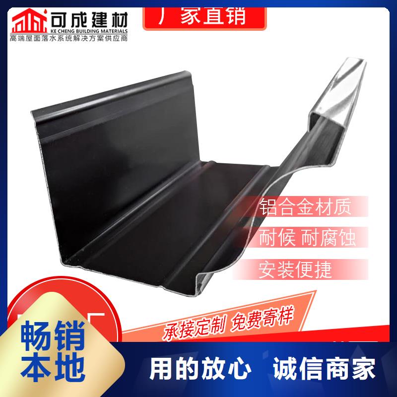 金属落水管选对厂家很重要