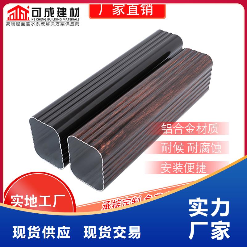 管_【雨水槽批发】免费回电