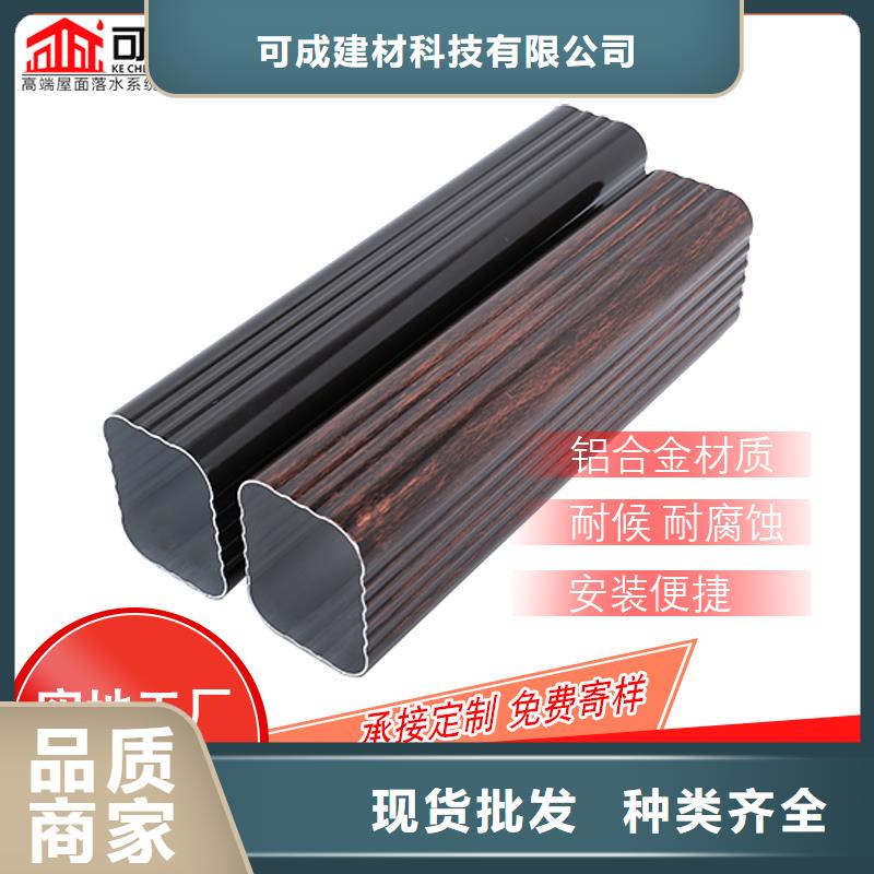 铝合金雨水管支持定制