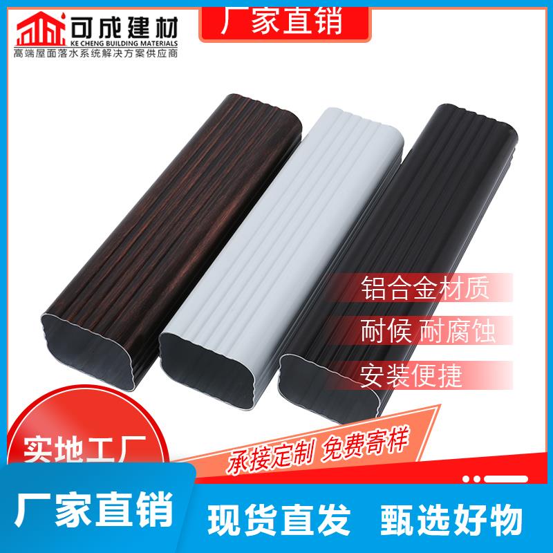 【管】成品天沟实体诚信厂家-服务范围包括新丰|始兴|云浮|阳江|惠州|广州|佛山等