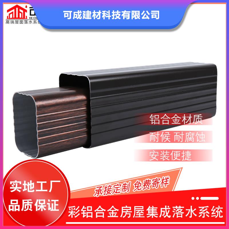 管成品天沟工程施工案例