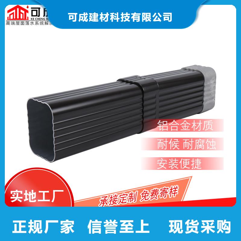 管,【成品天沟】现货交易_可成建材科技(贵阳市分公司)