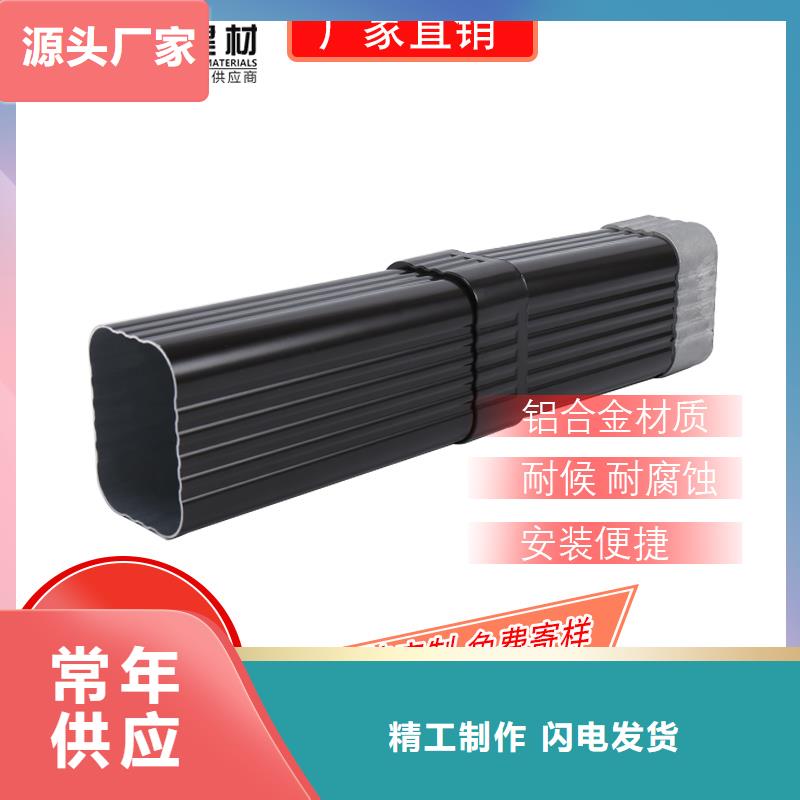 管-【成品天沟】好品质用的放心_可成建材科技(内蒙古分公司)