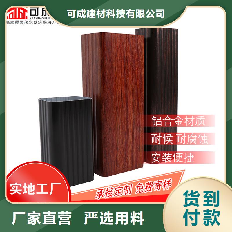 方形雨水管买的放心找可成建材科技有限公司