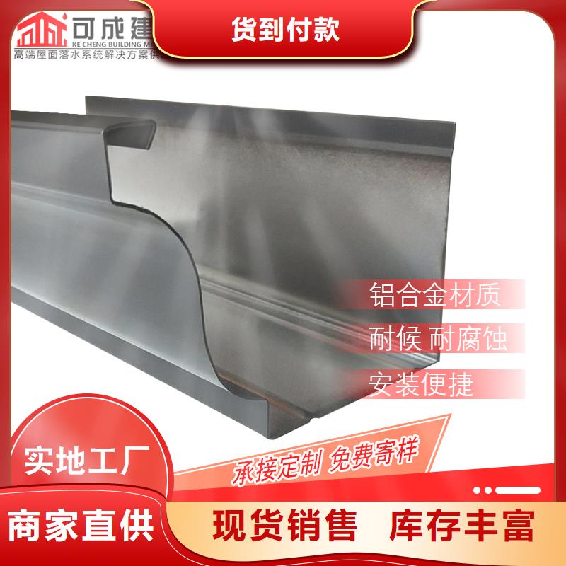 管成品天沟厂出货快