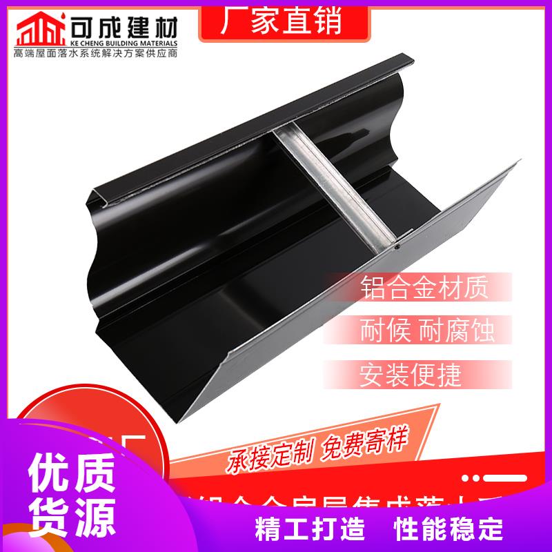 可成建材科技有限公司铝合金雨水管价格低交货快