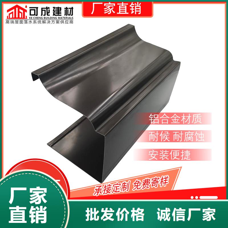 彩铝排水管计算方法-2025在线咨询