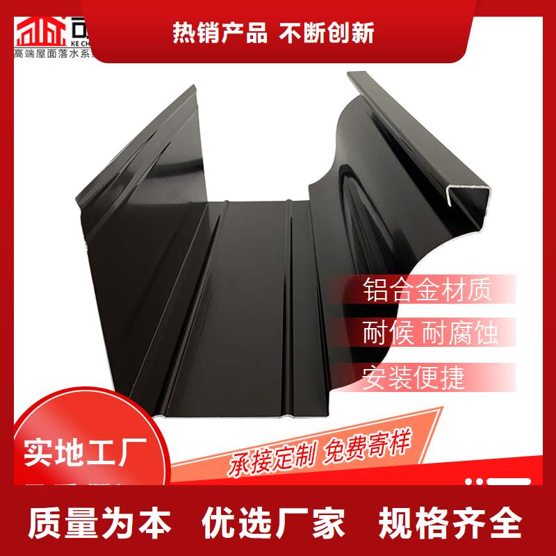 管成品天沟工程施工案例